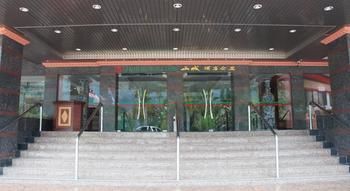 Hillcity Hotel And Condo Ипох Экстерьер фото