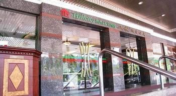 Hillcity Hotel And Condo Ипох Экстерьер фото